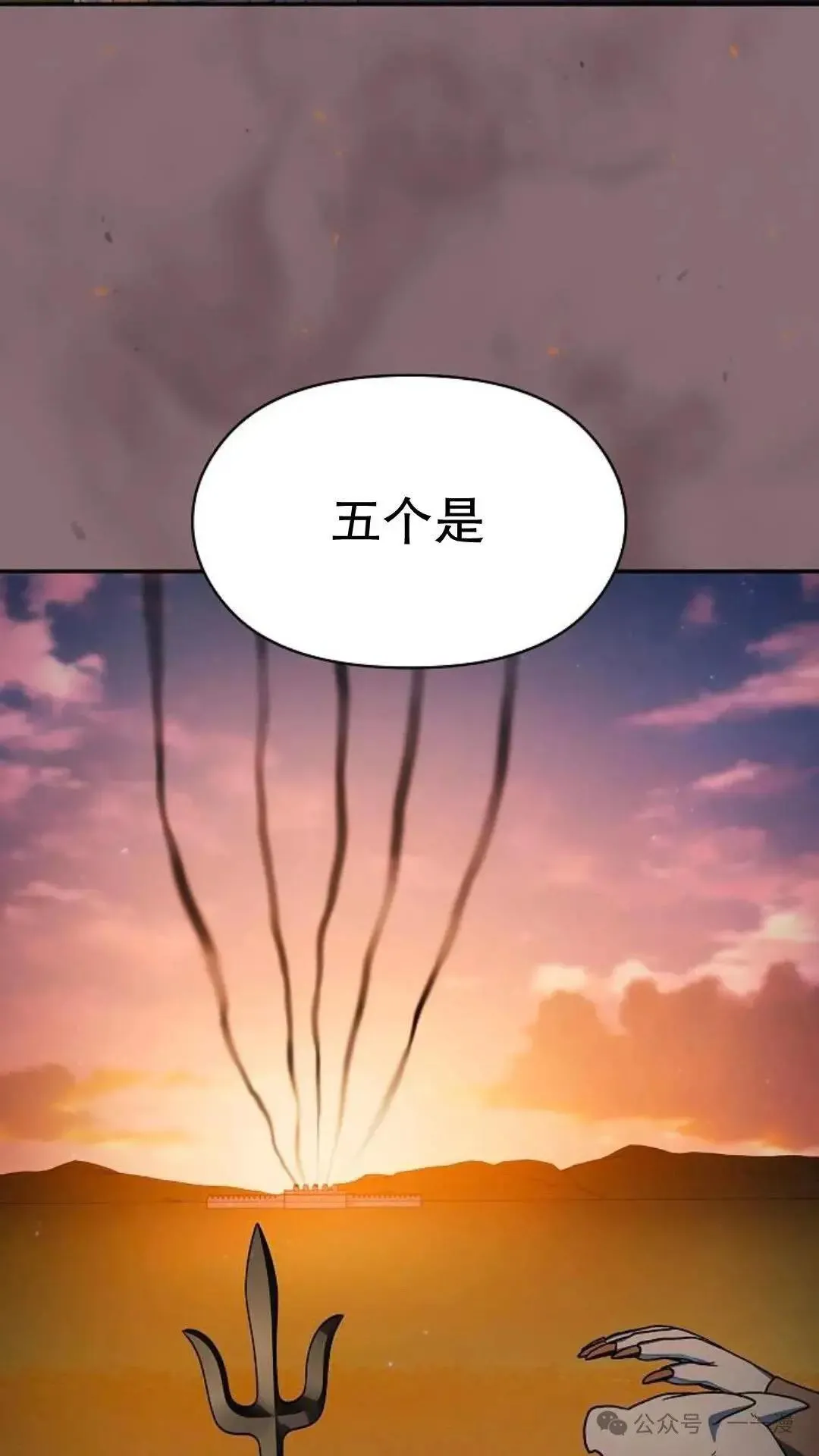 第56话31