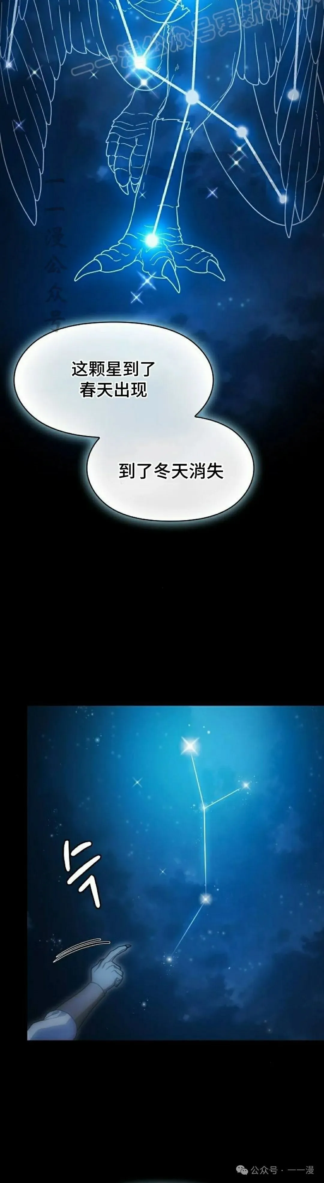 第57集9