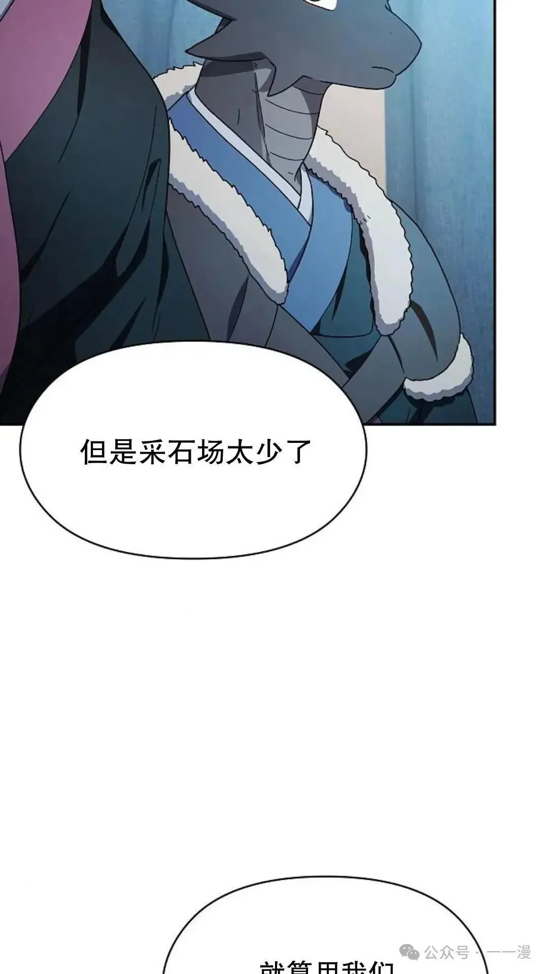 第56话19