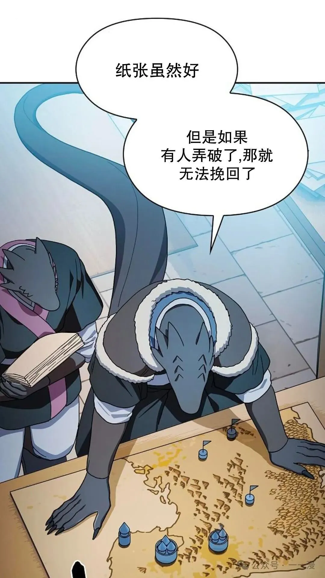 第56集14