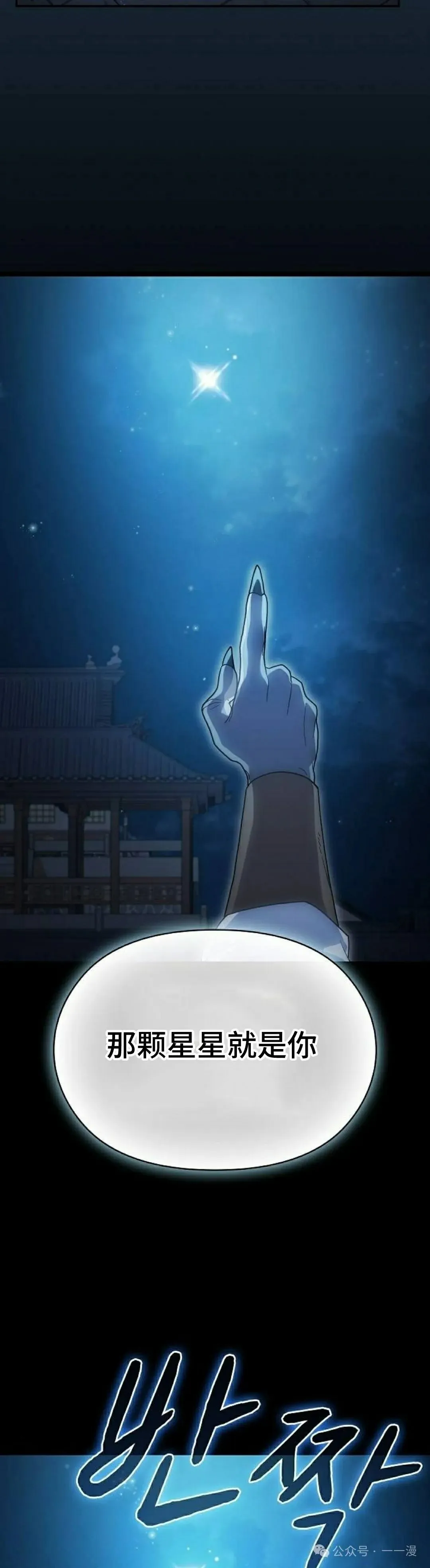 第57集7