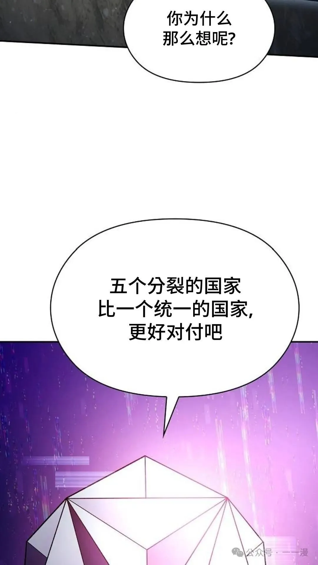 第58集51
