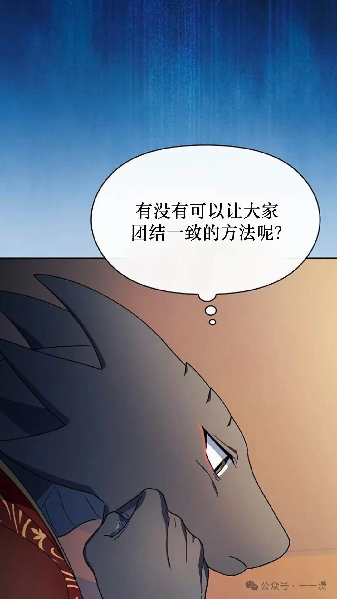 第56集67