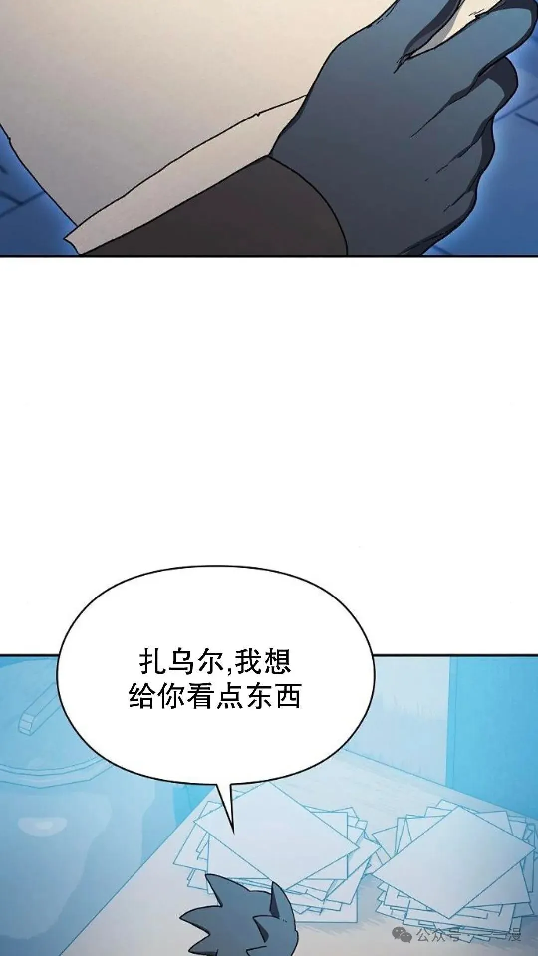 第56集12
