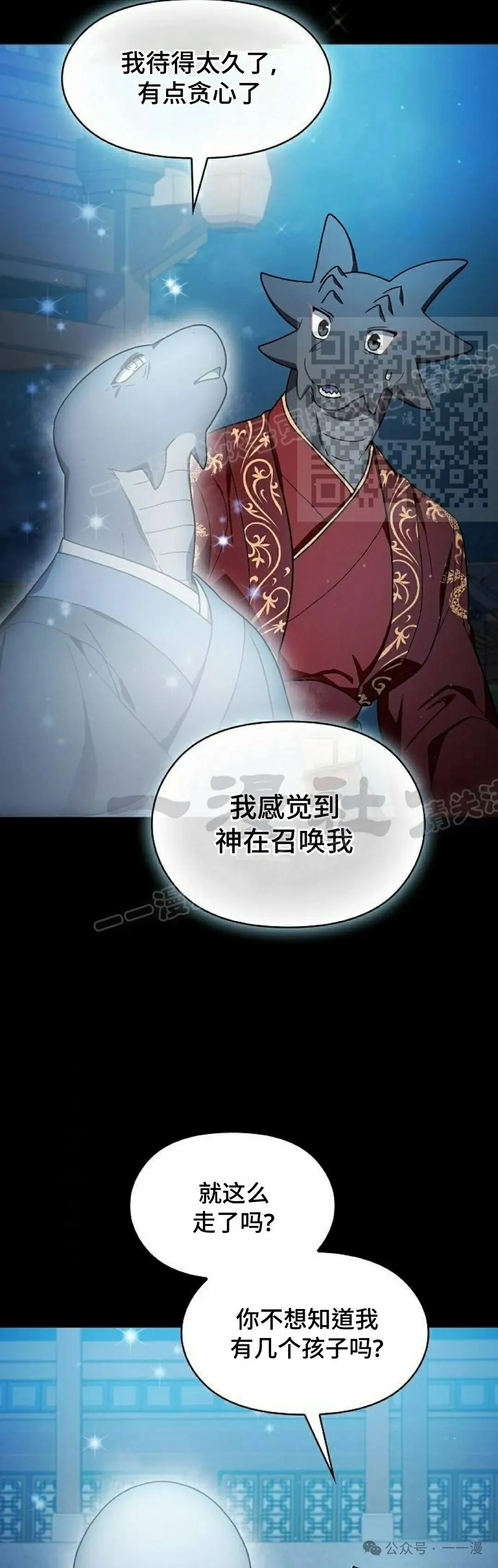 第57集15