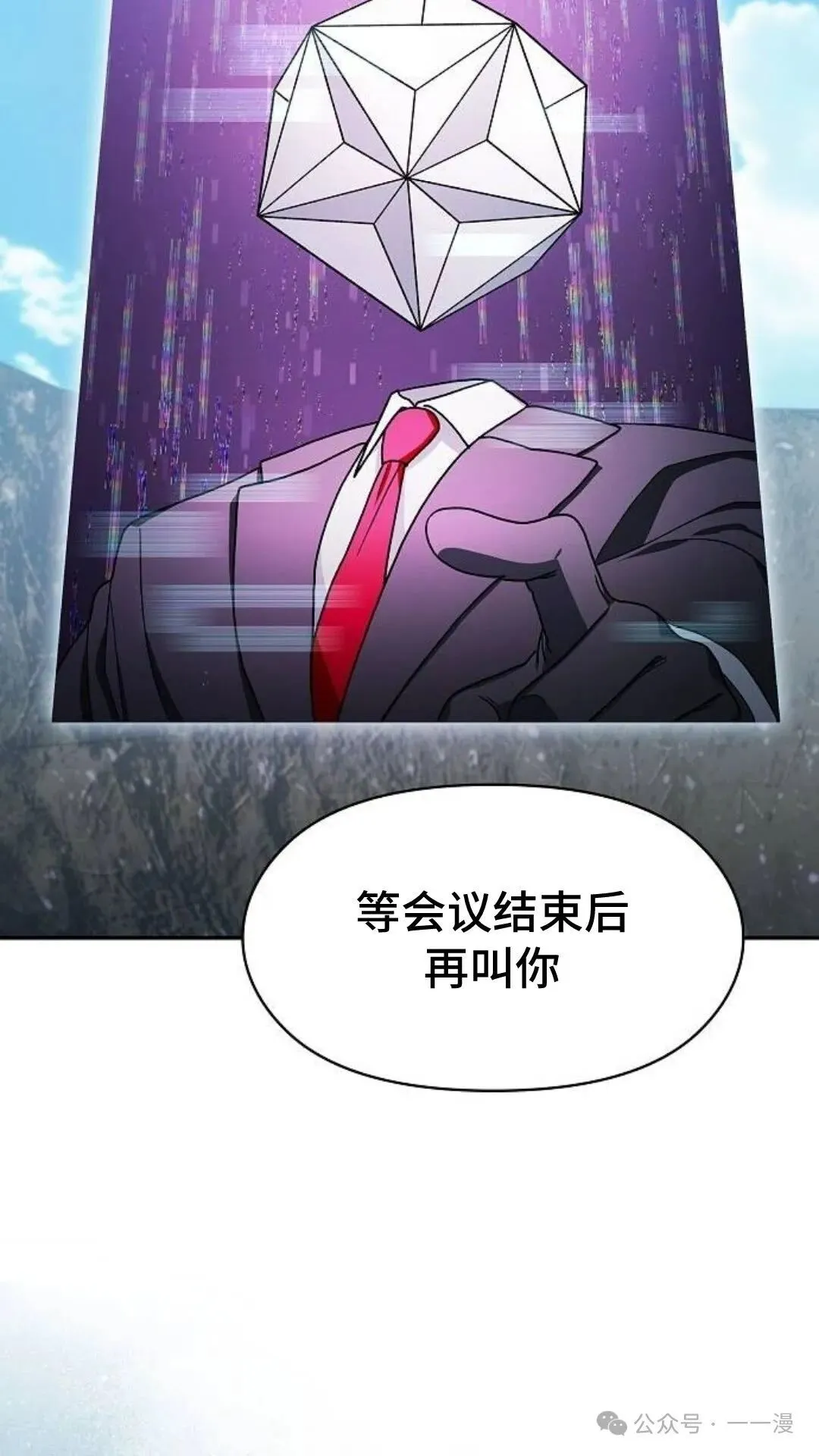 第58集72