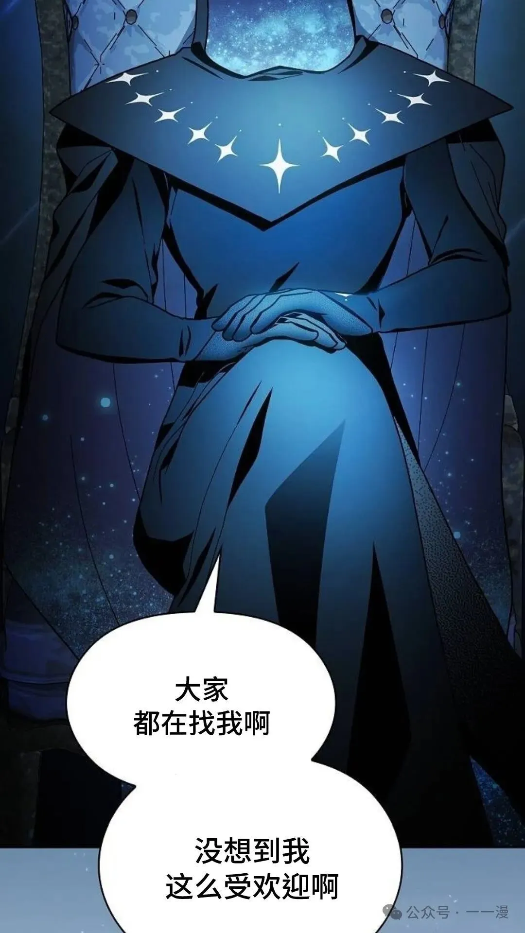 第58集17