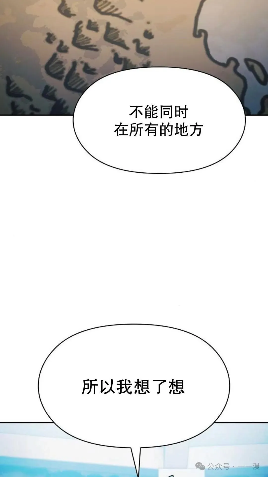 第56集19