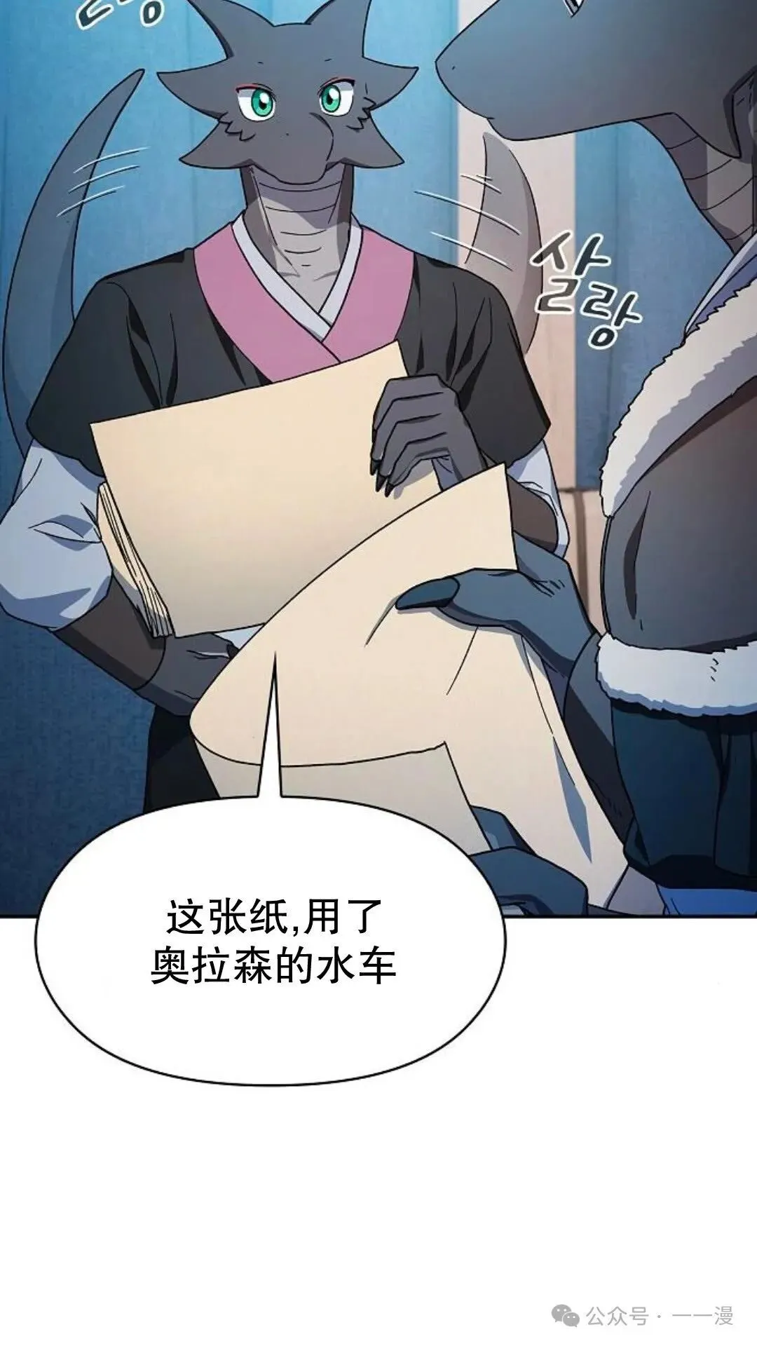 第56集8