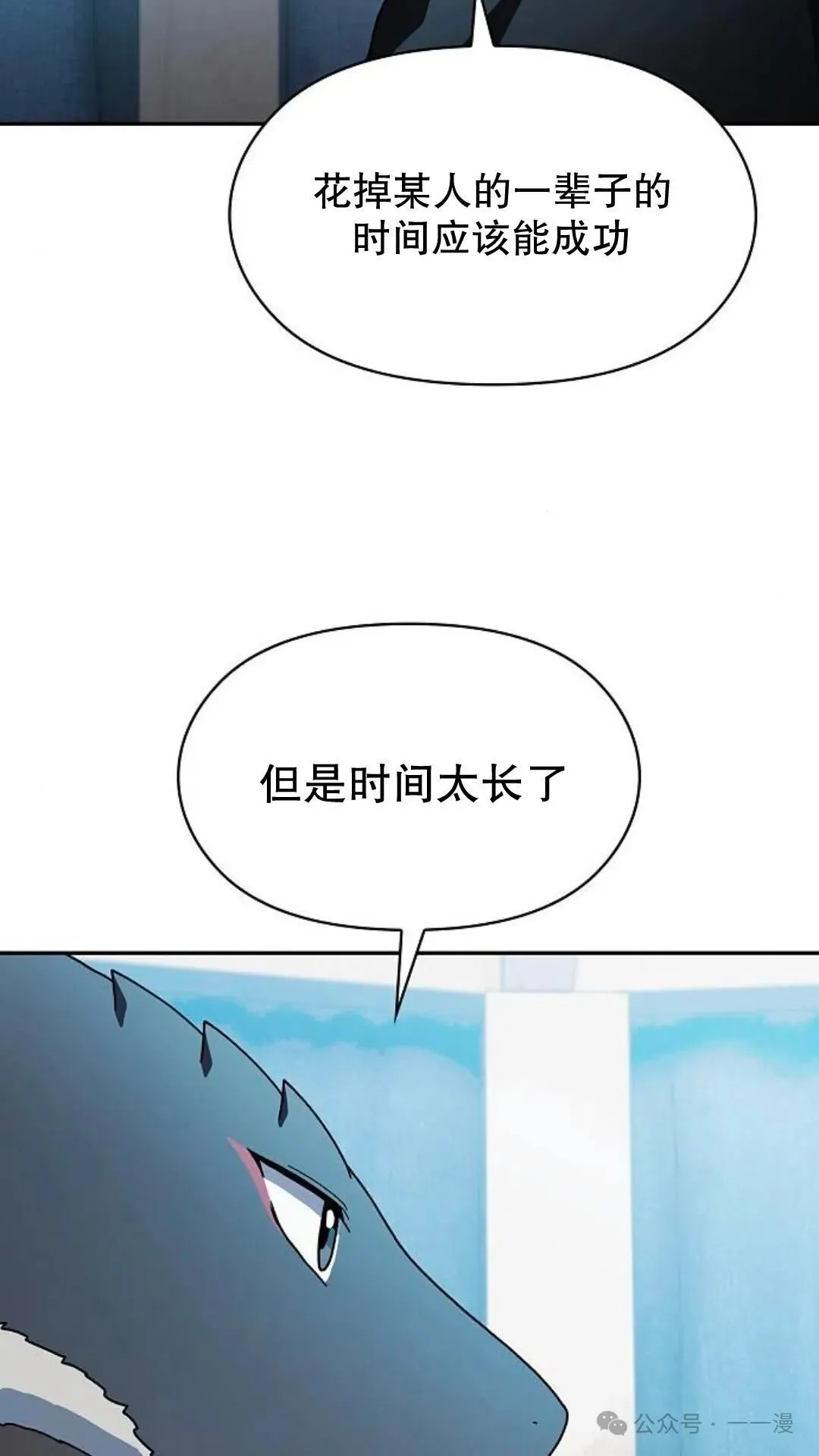 第56集32