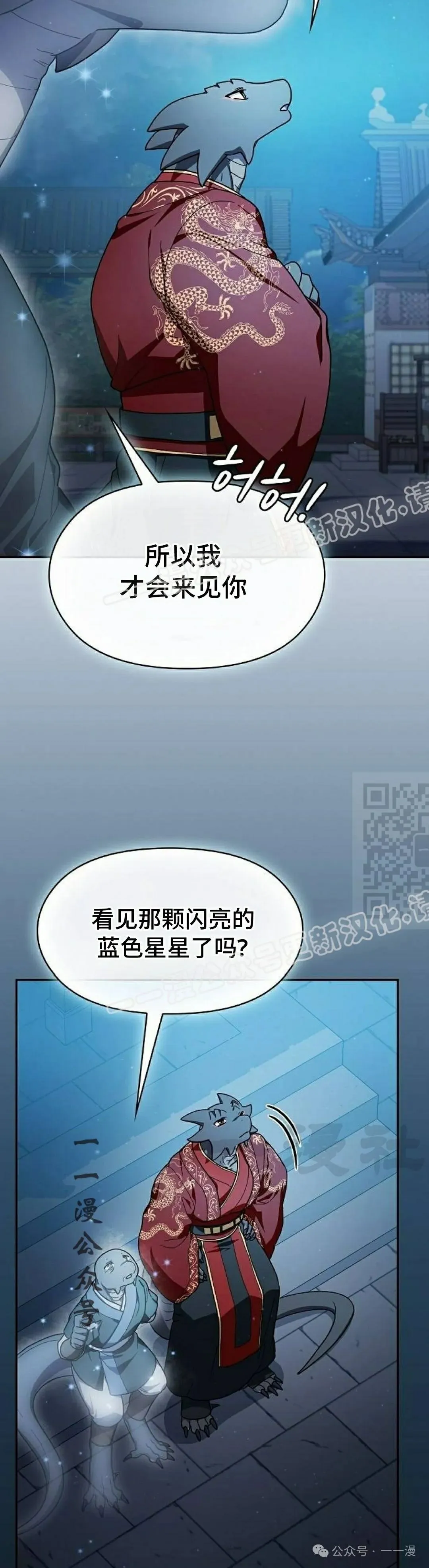 第57集6
