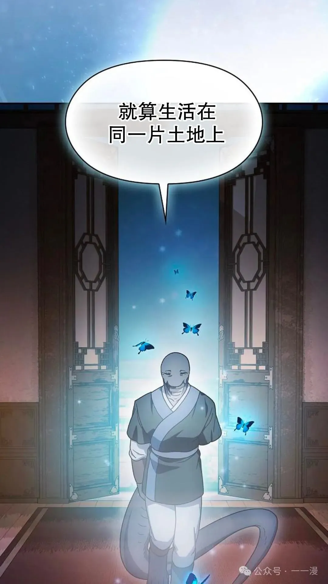 第56集71