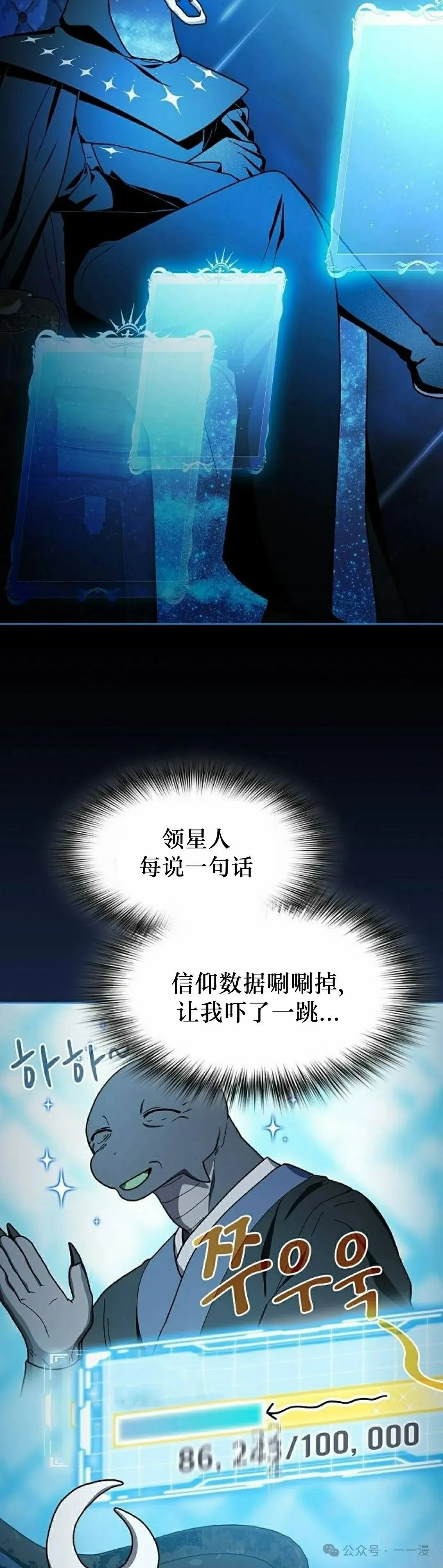 第57集31
