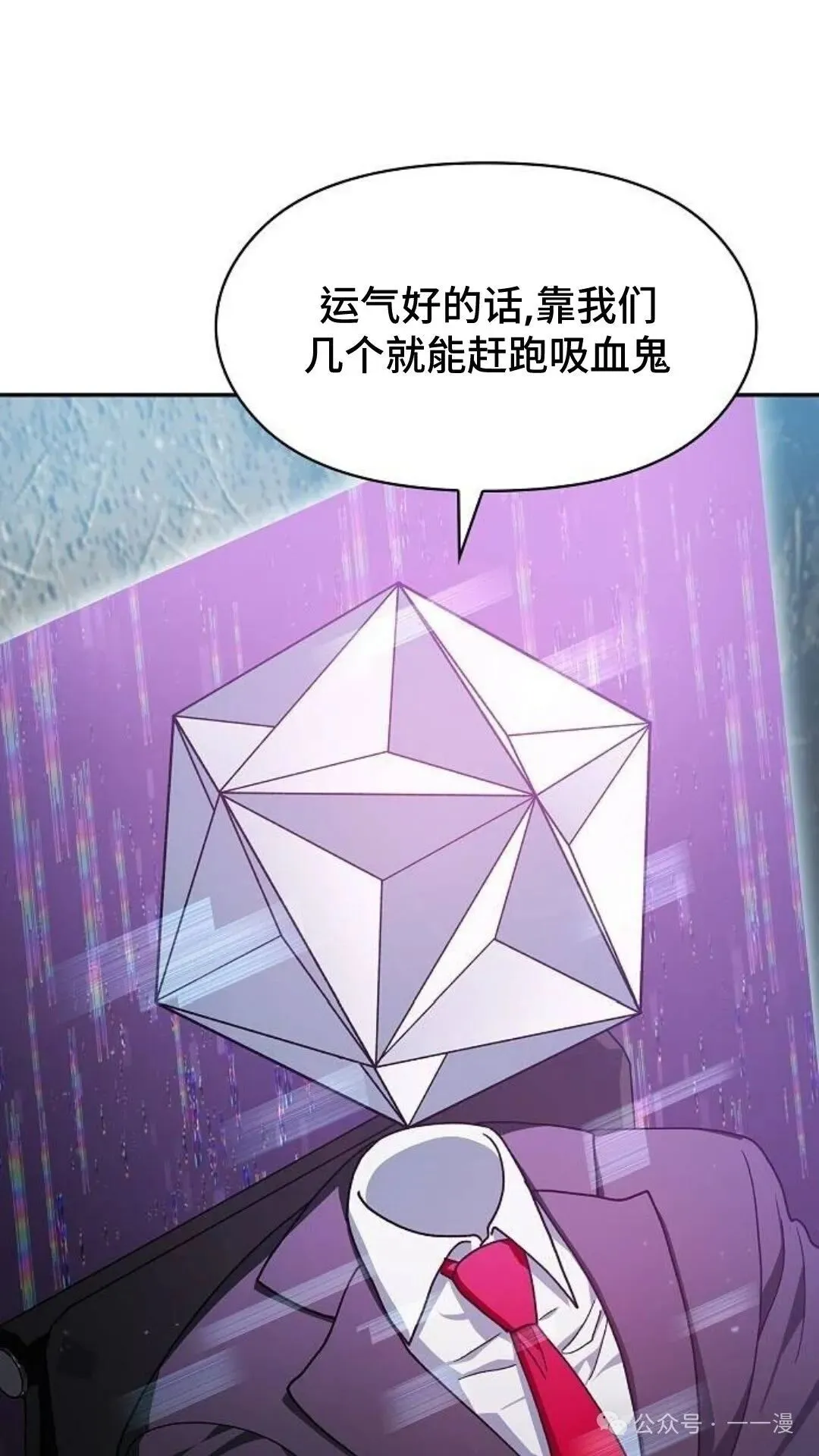 第58集44