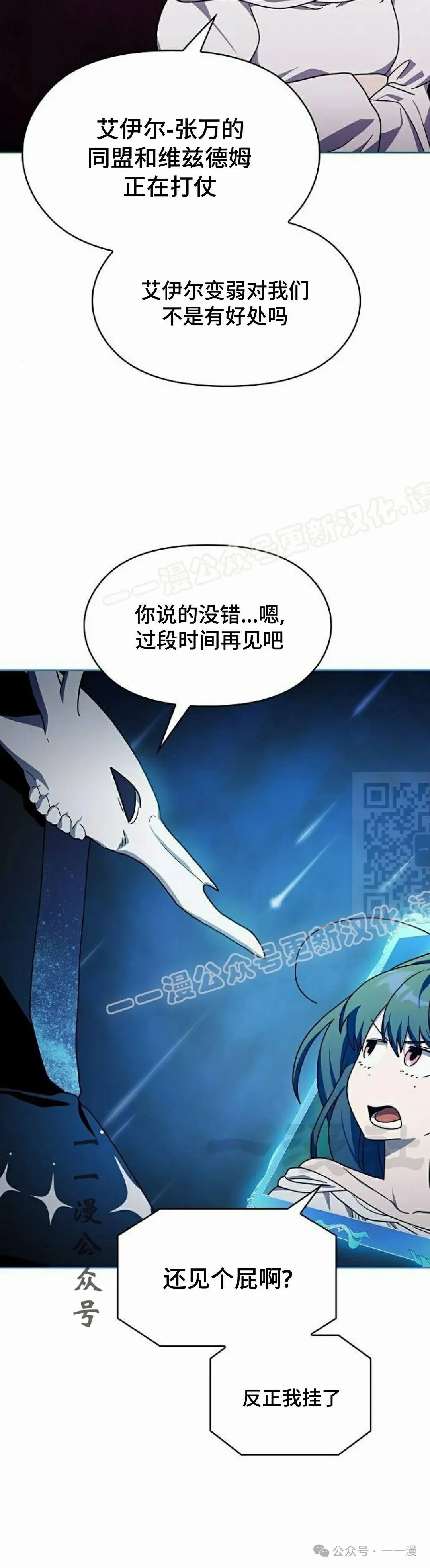 第57集56