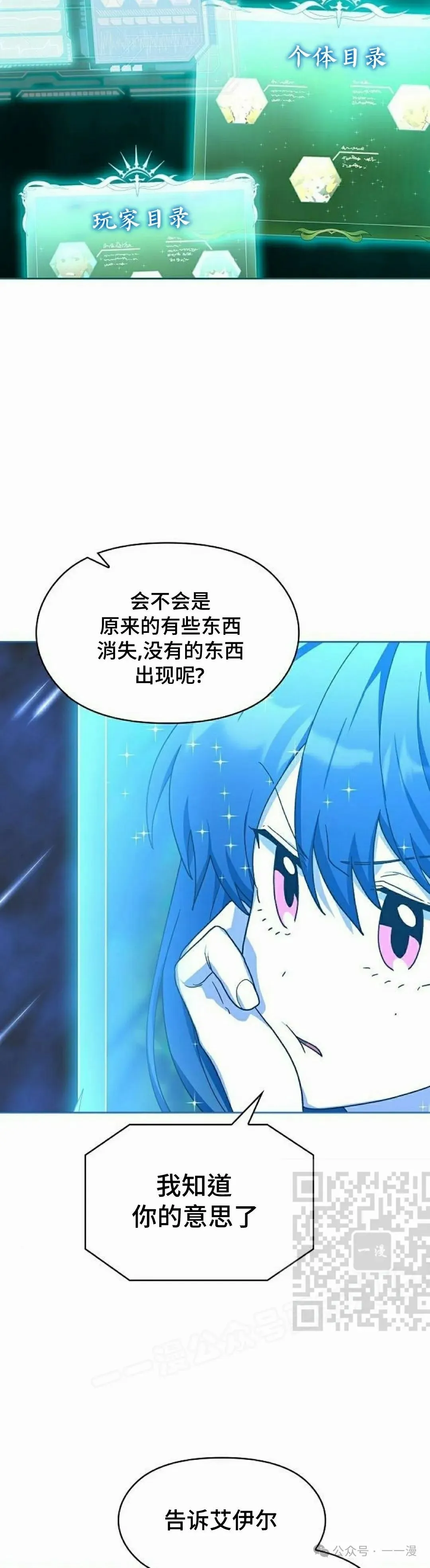第57集52