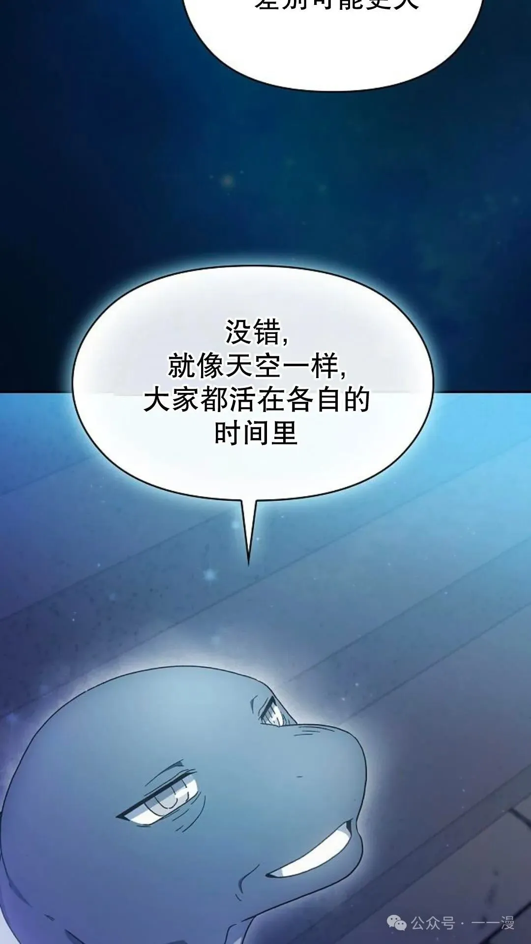 第56集90