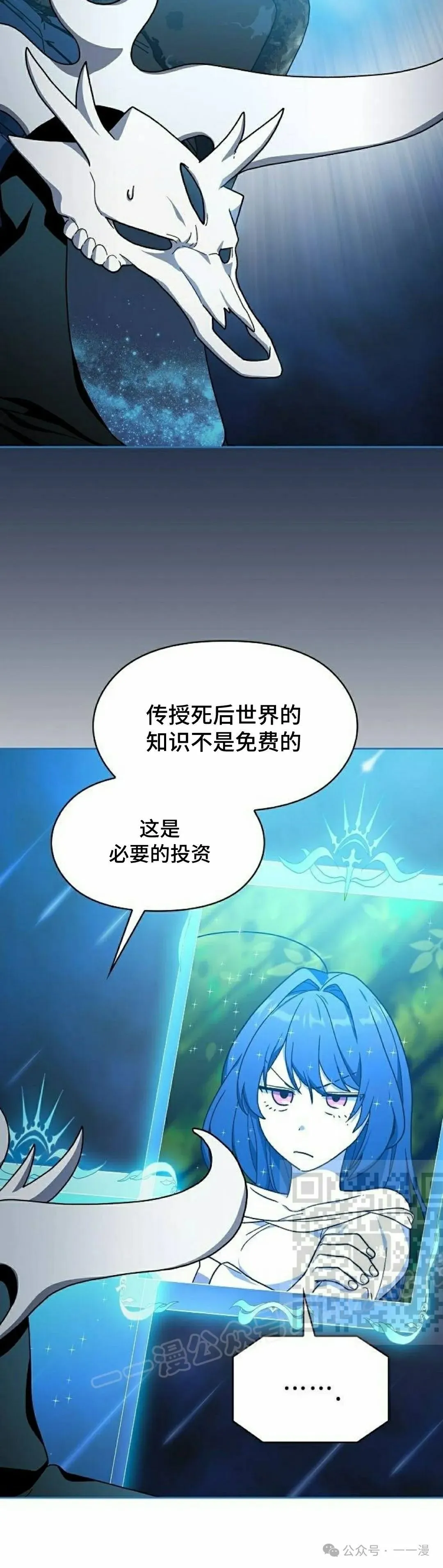 第57集32