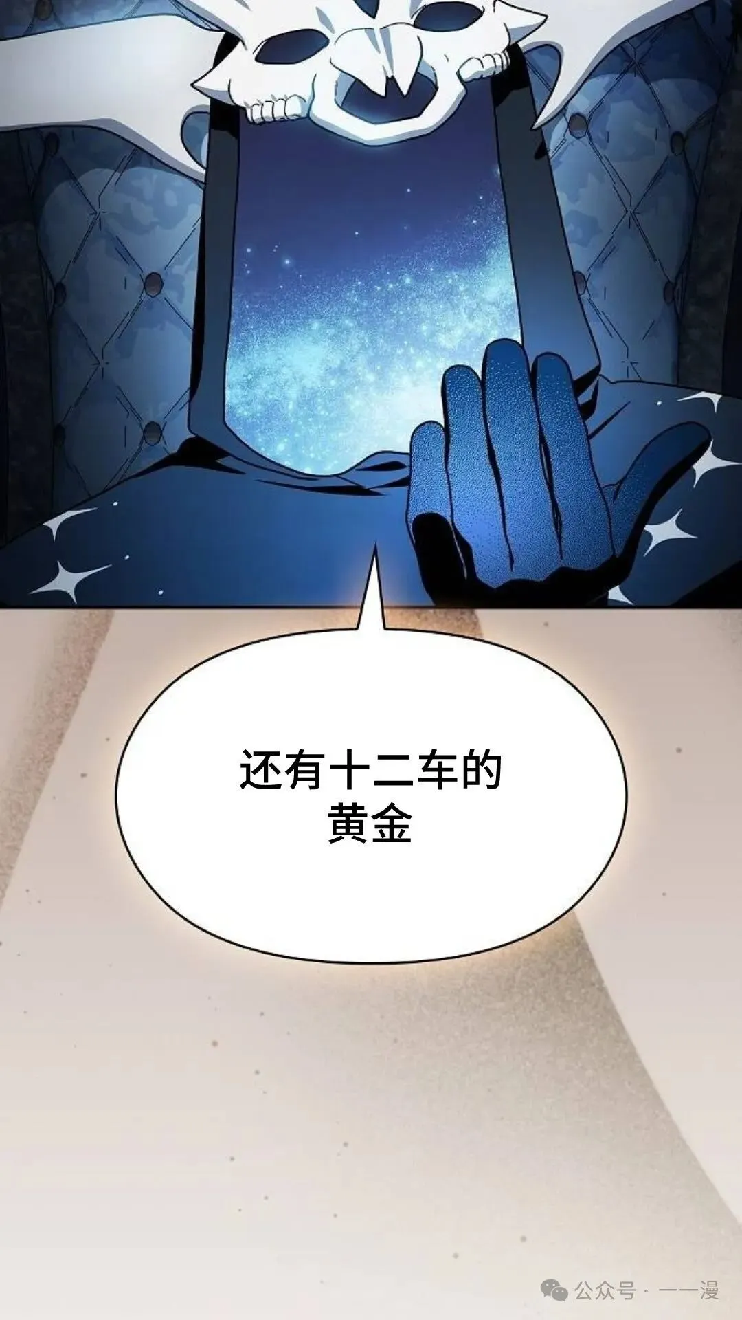 第58集64