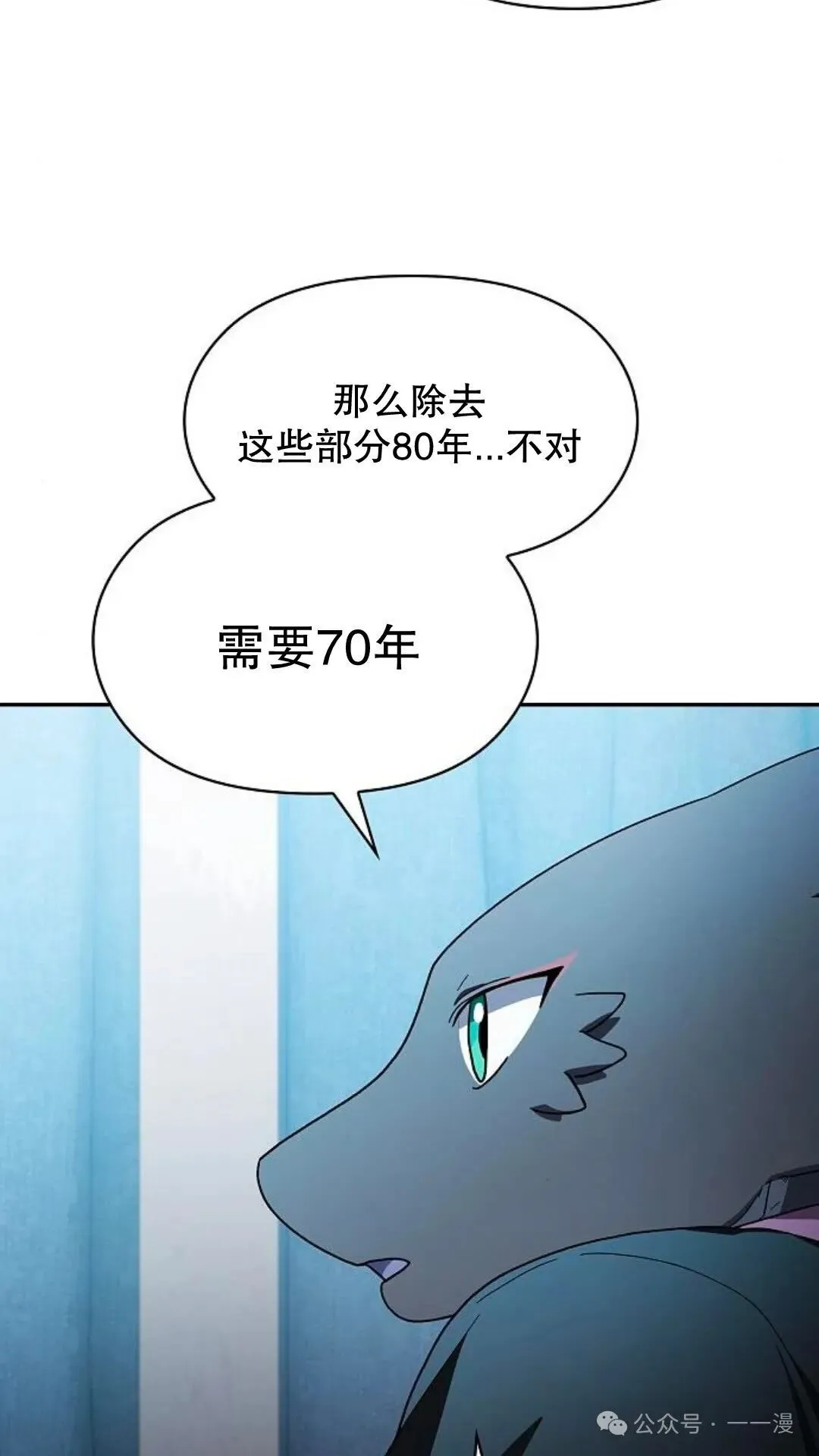 第56集31