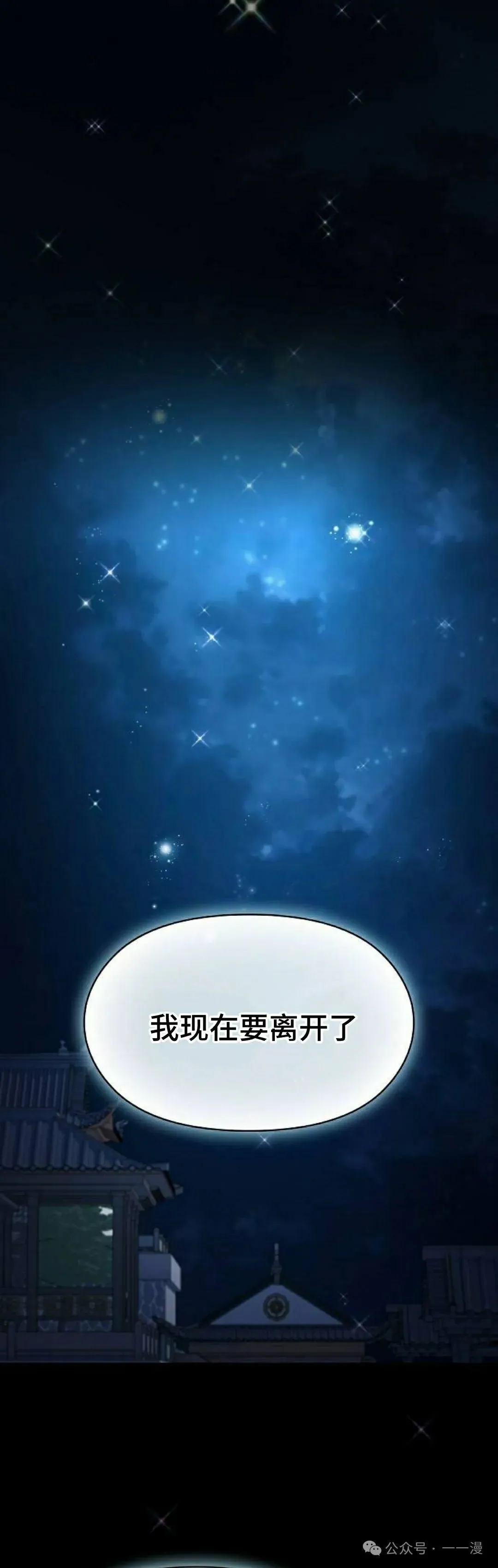 第57集14