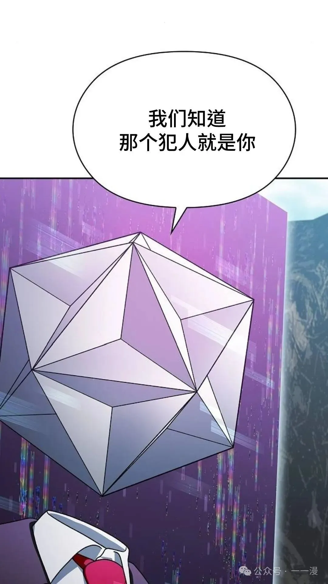第58集34