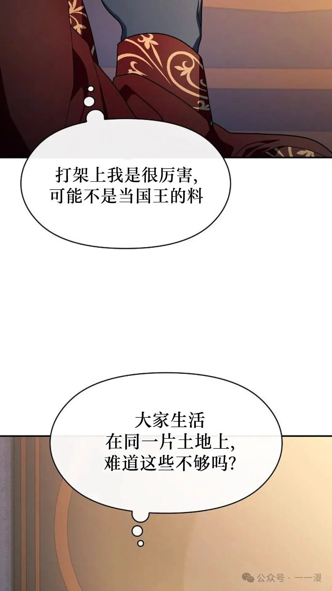 第56集68