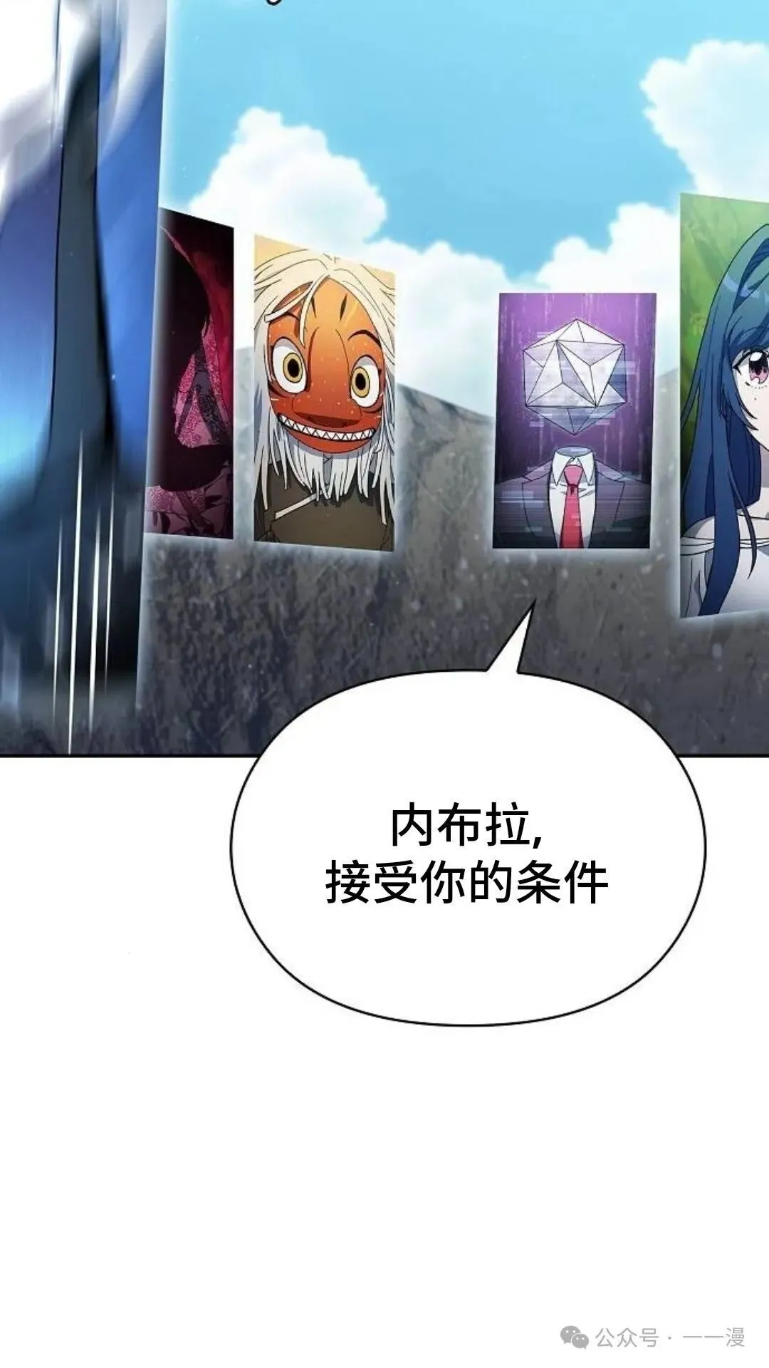 第58集79