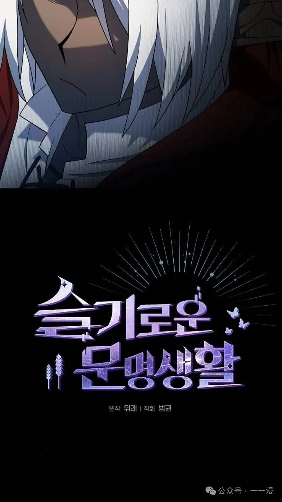 第58集88