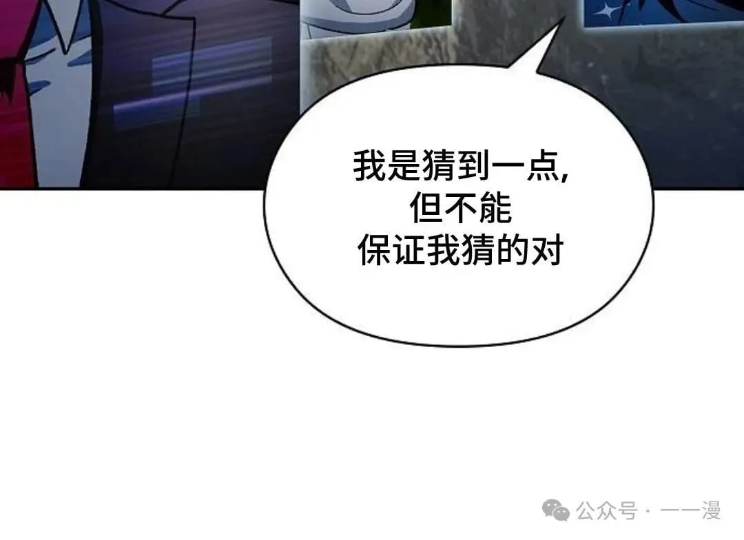 第58集20