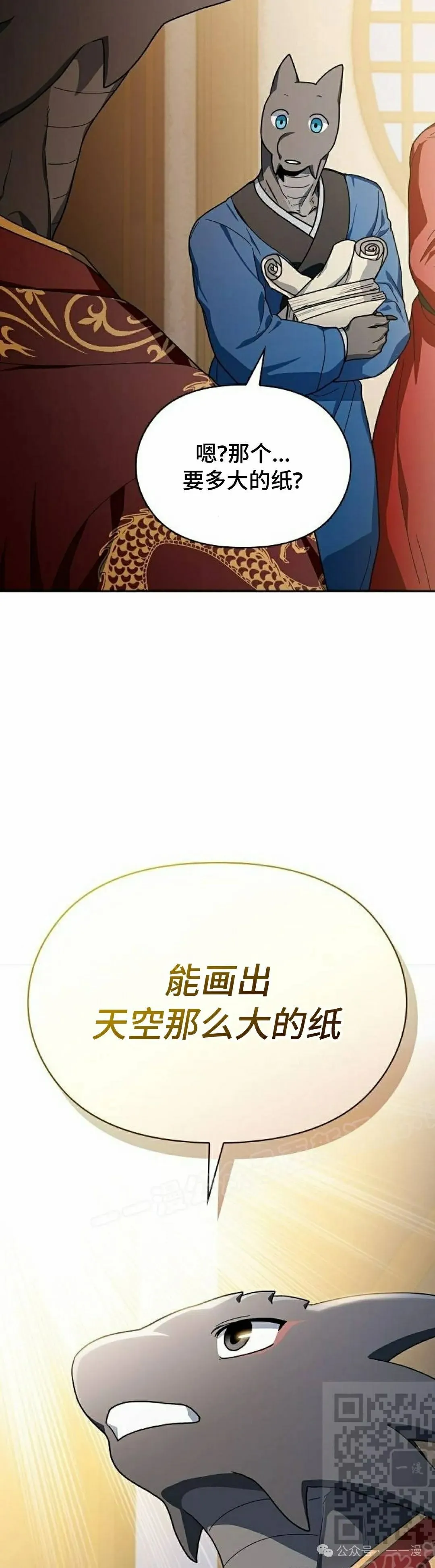 第57集28