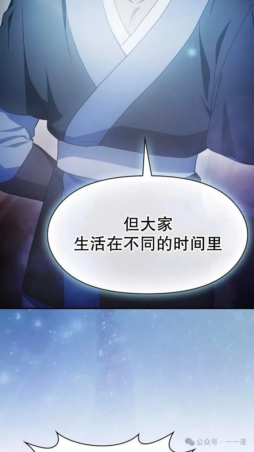 第56集73