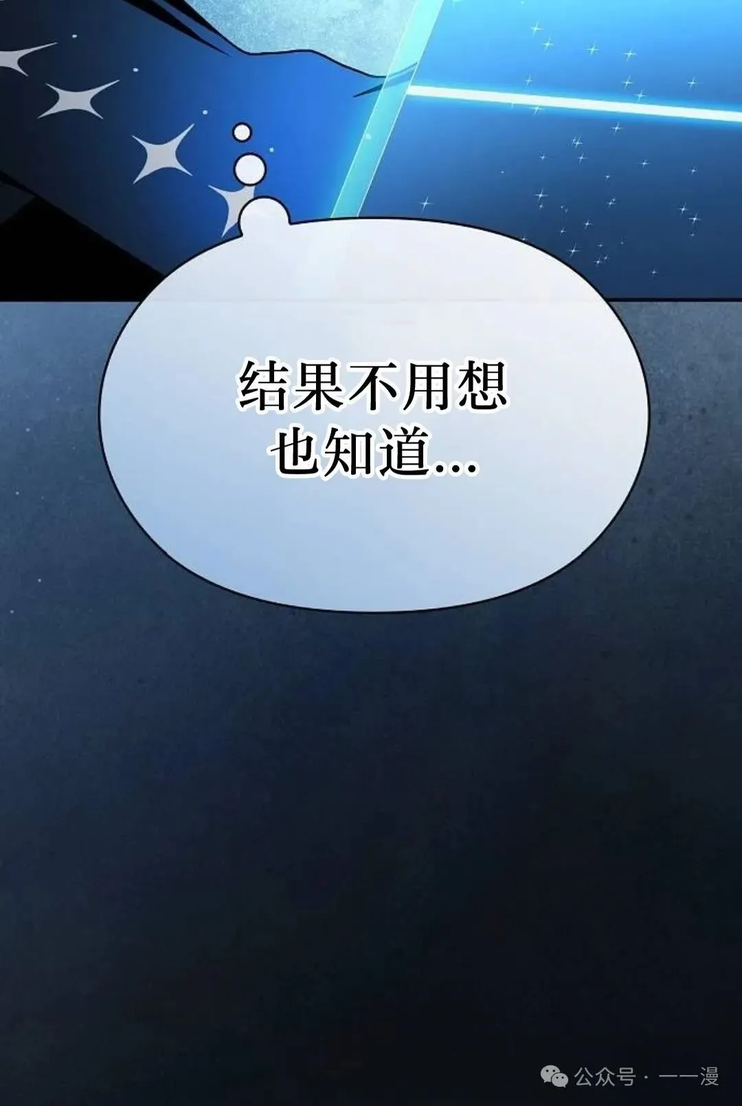 第58集75