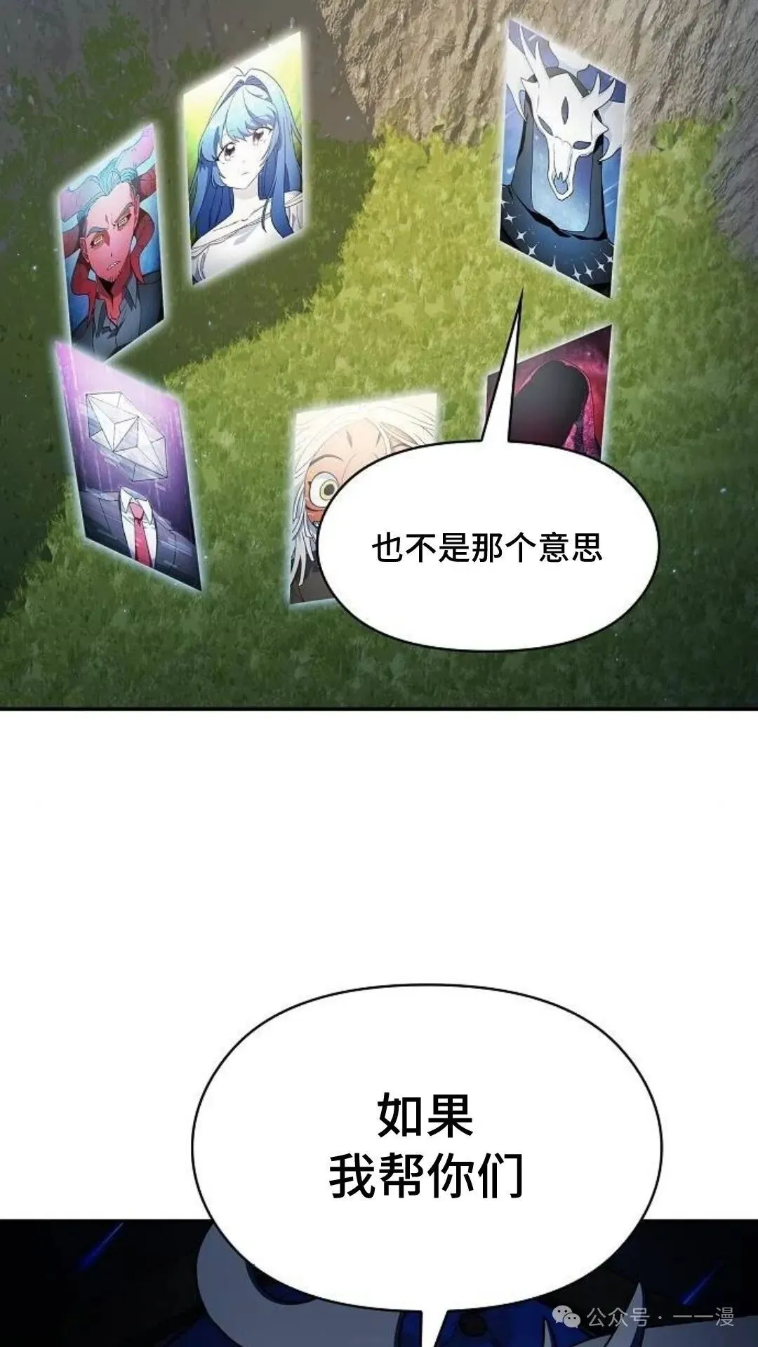 第58集59