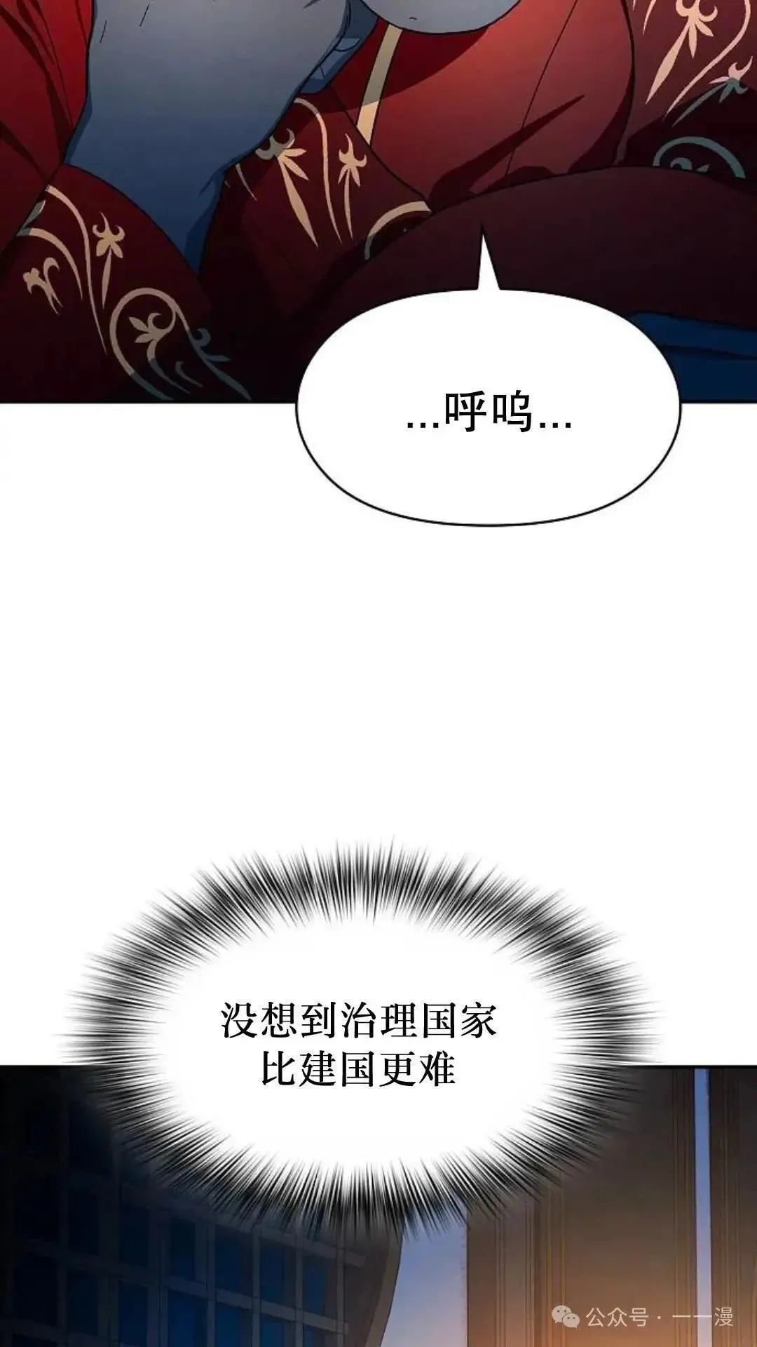 第56话47