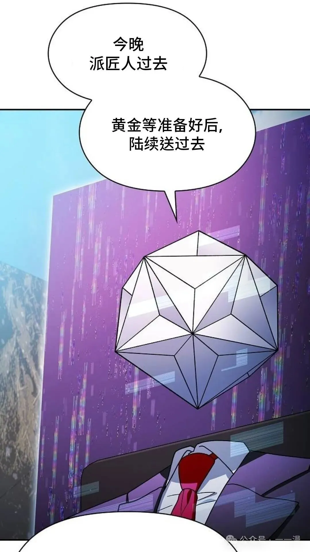 第58集80