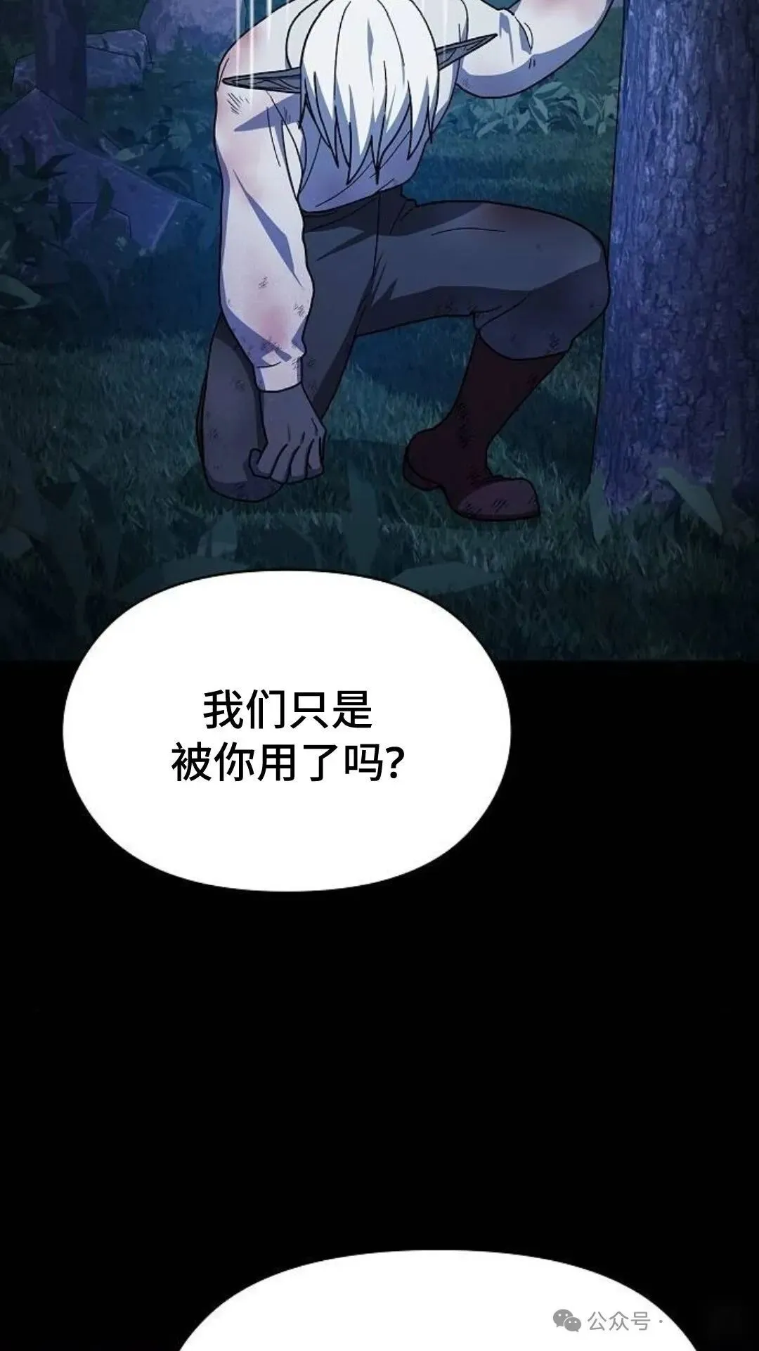第58集102