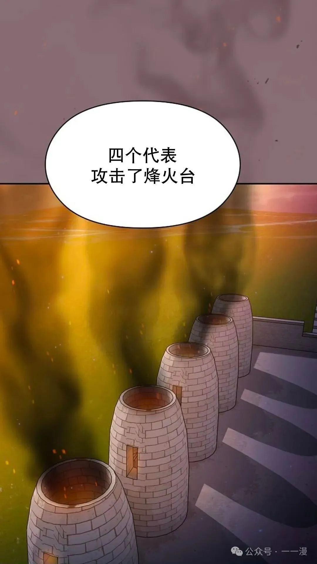 第56集41