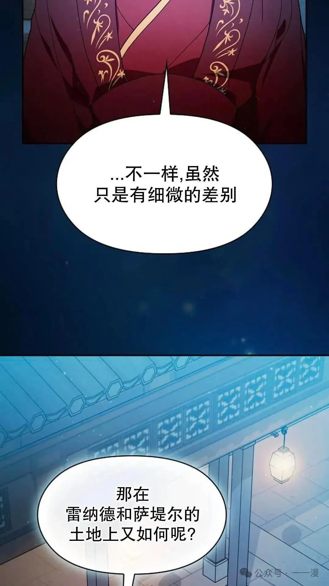 第56话66