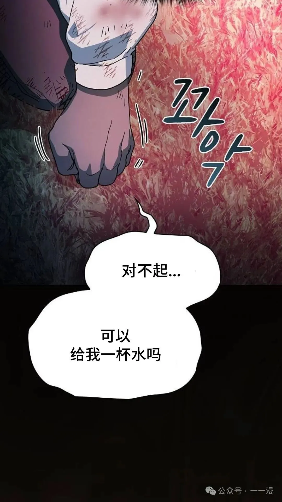 第58集108