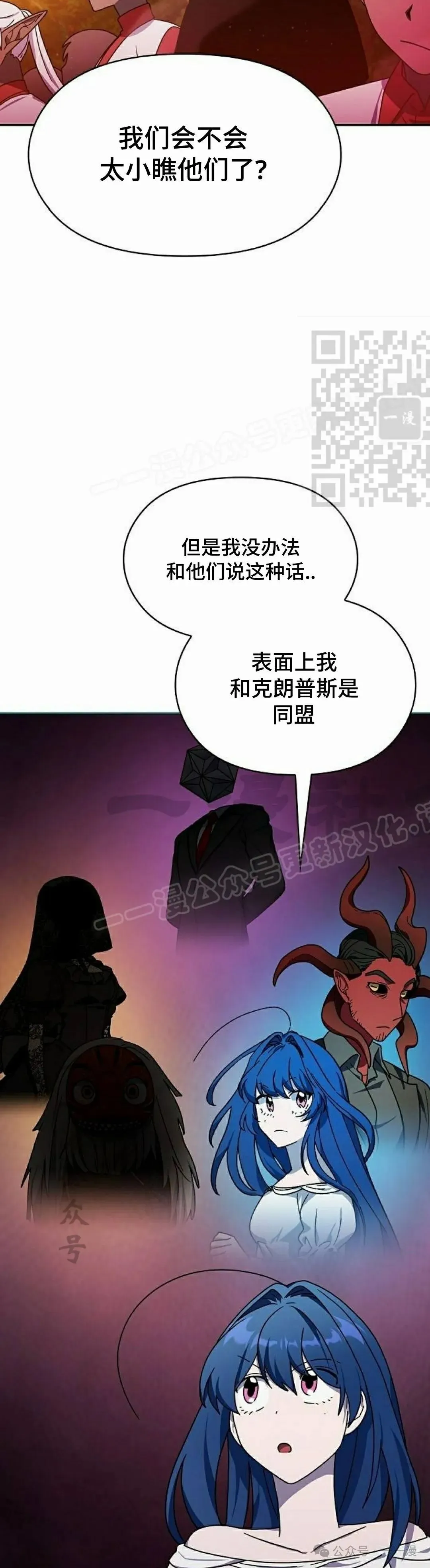 第57集55