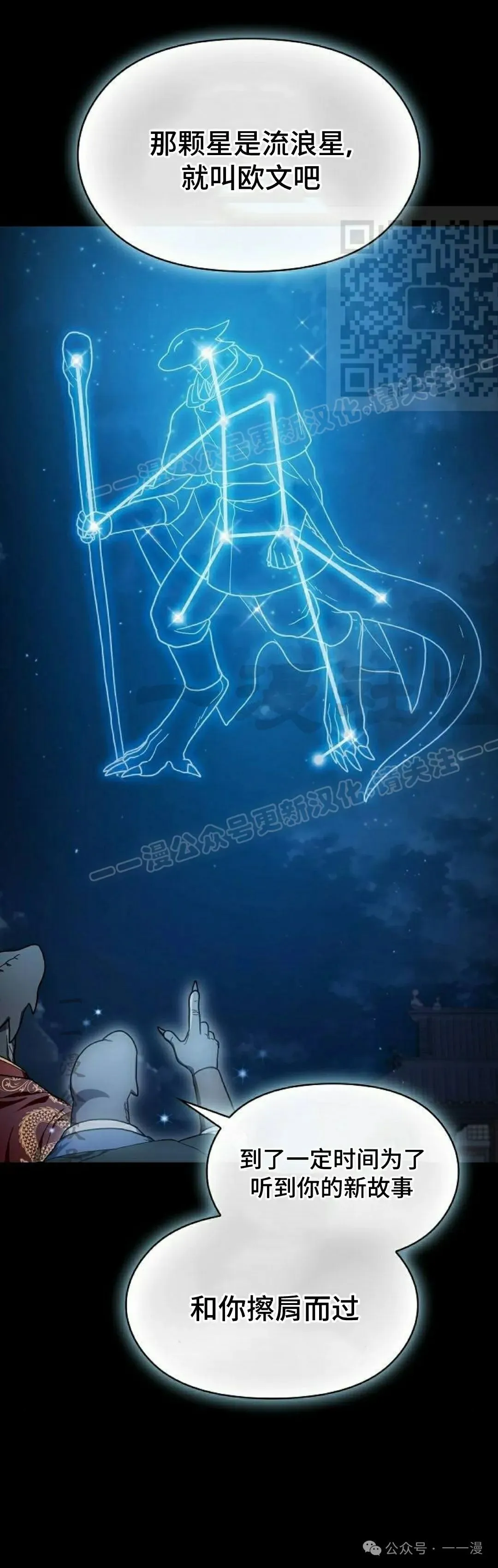 第57集10