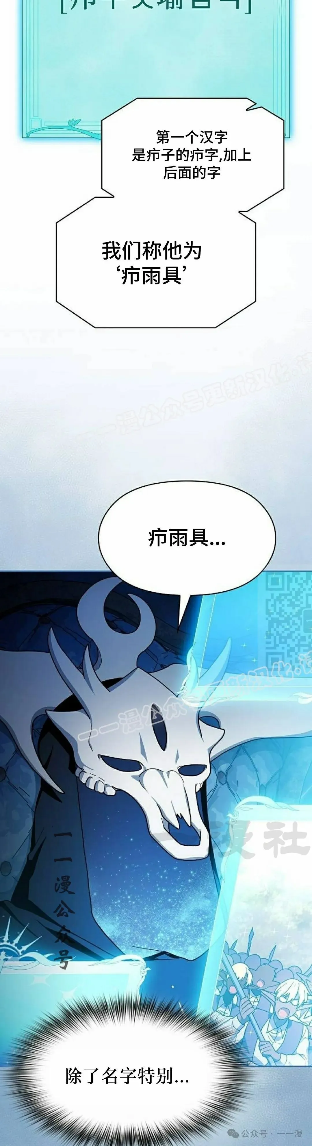第57集46