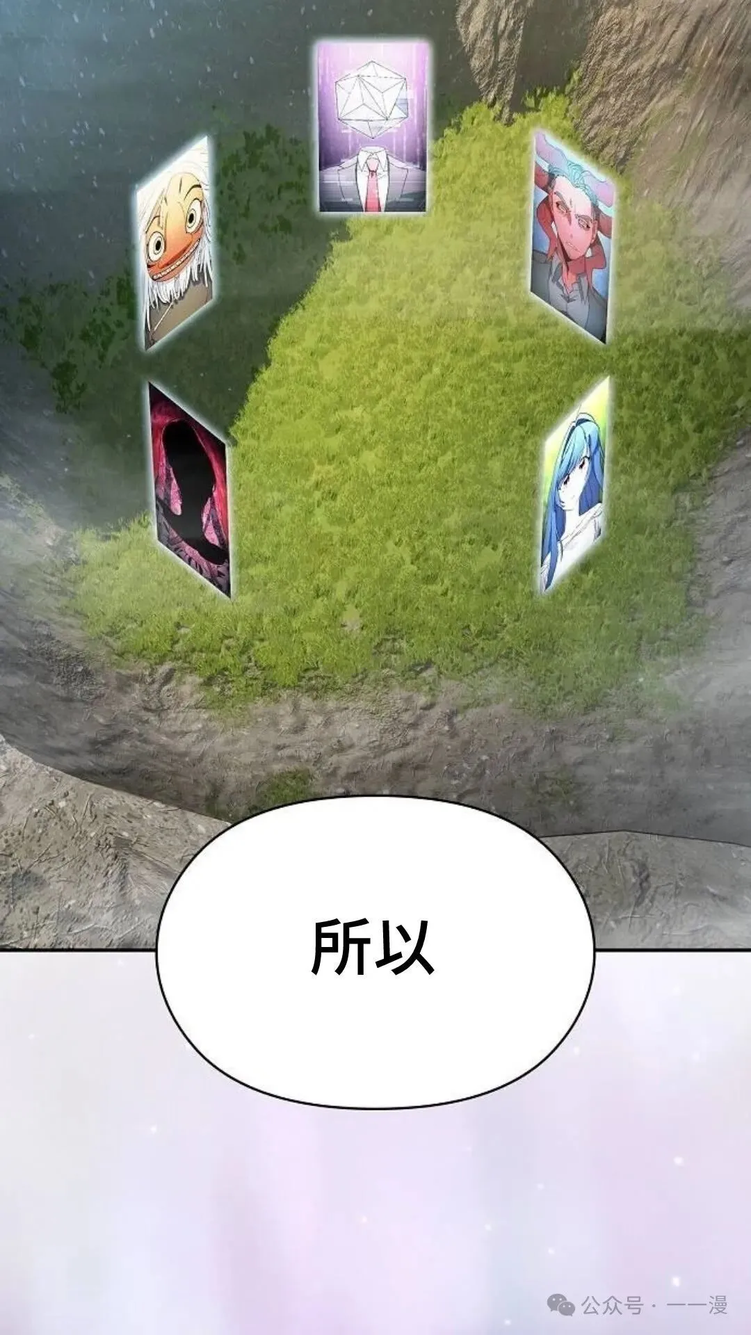 第58集3