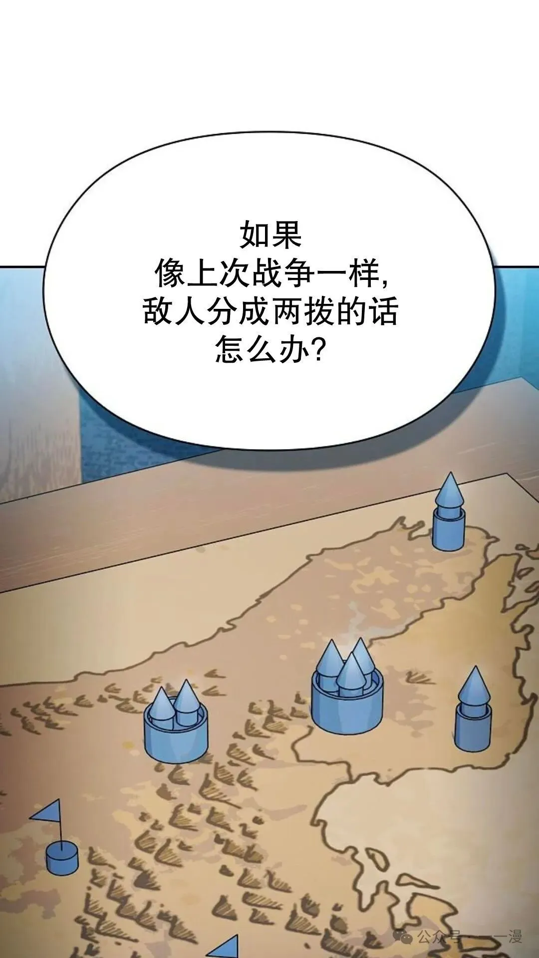 第56集17