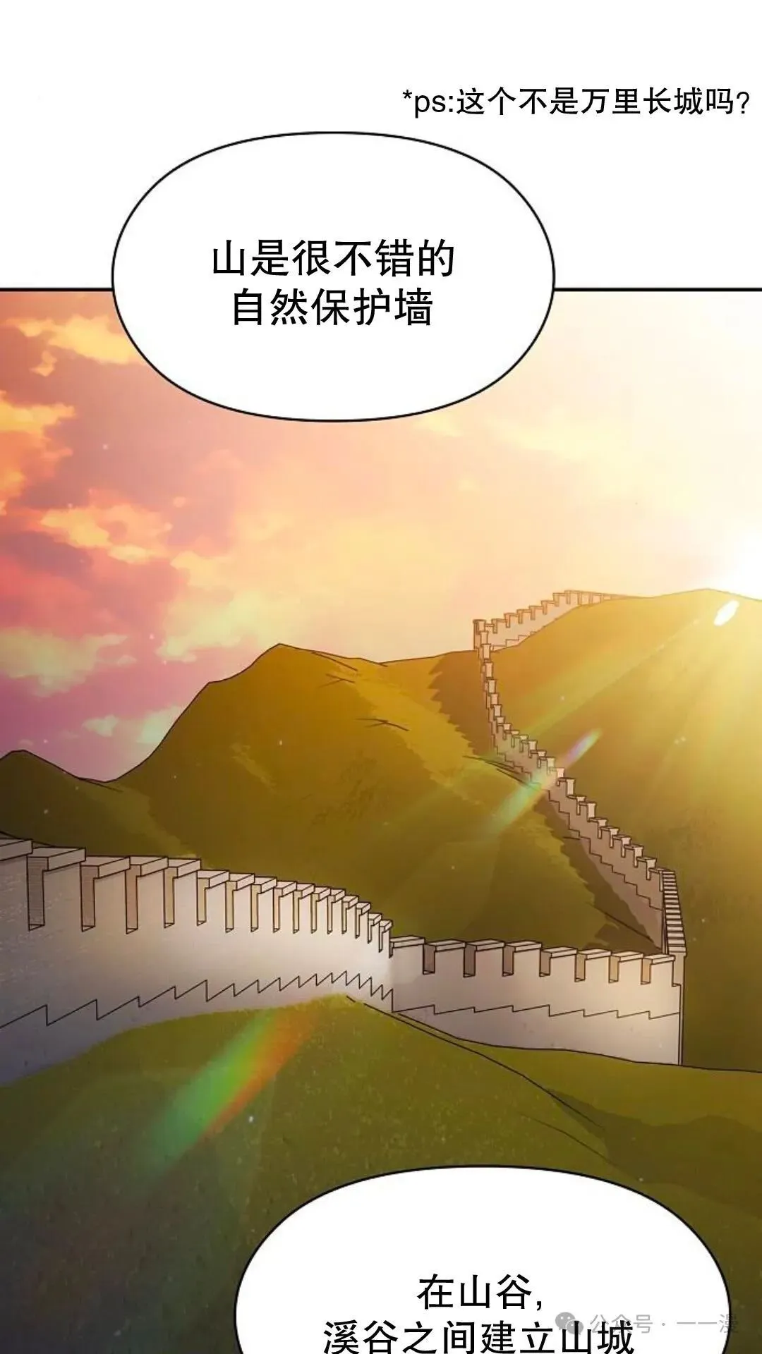 第56集46