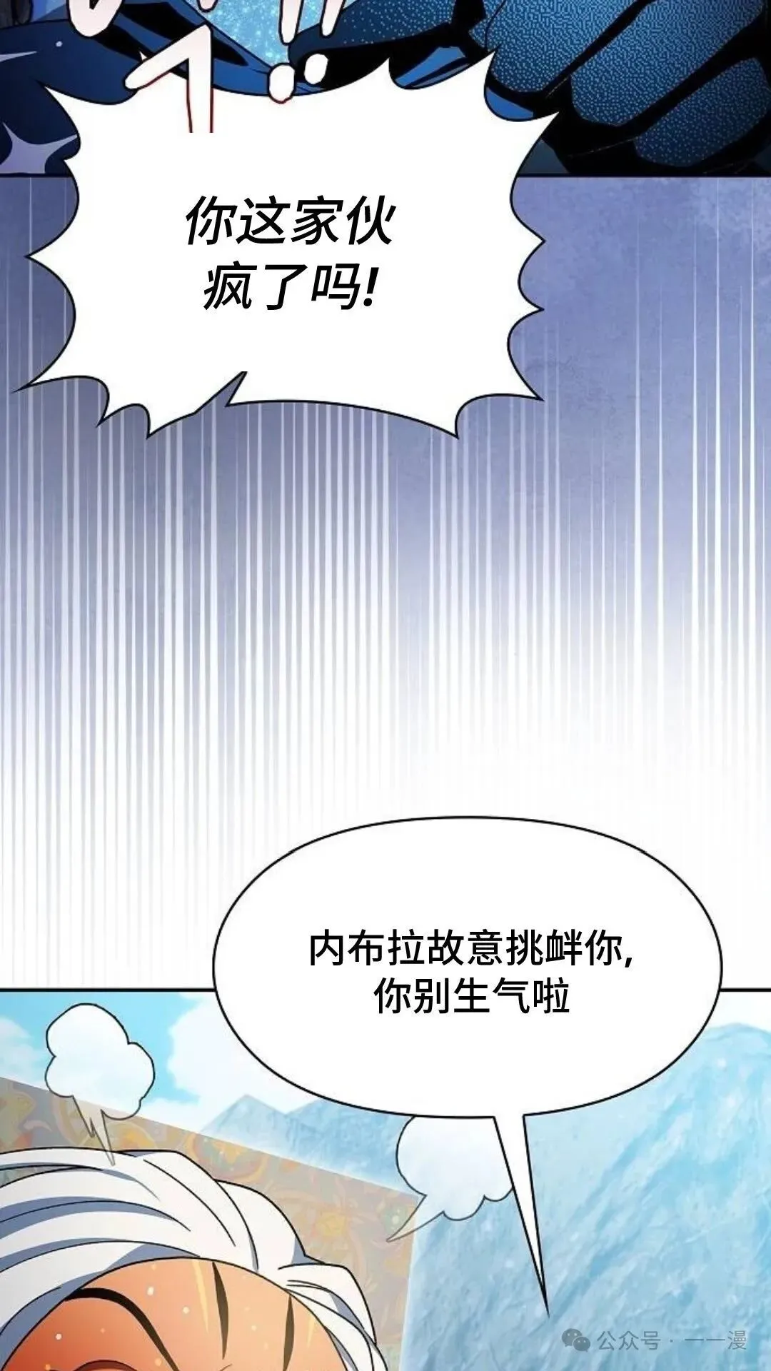 第58集41