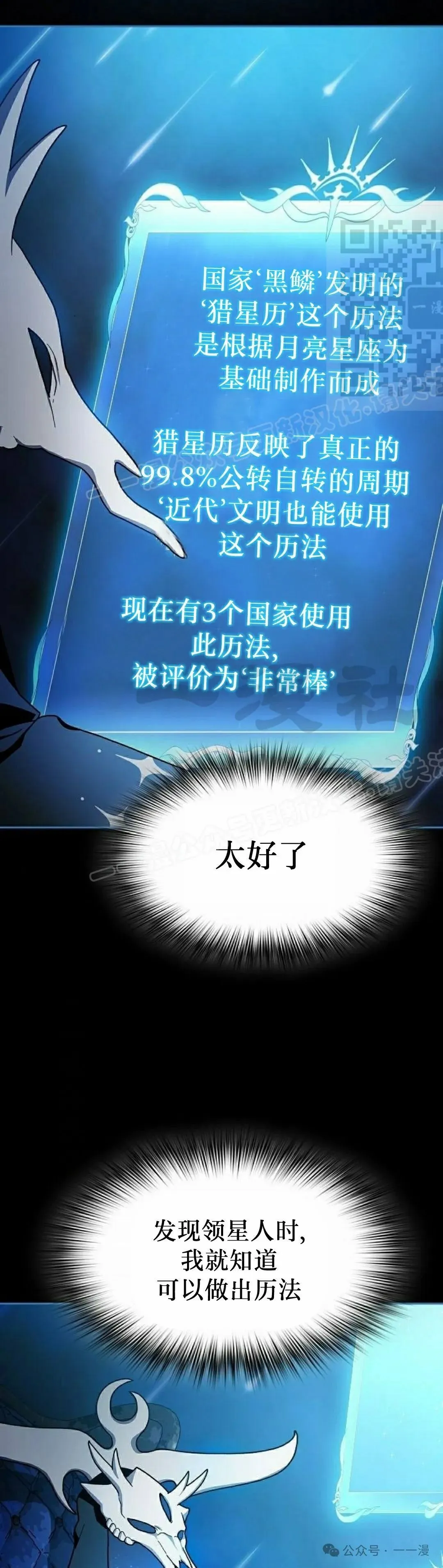 第57集30