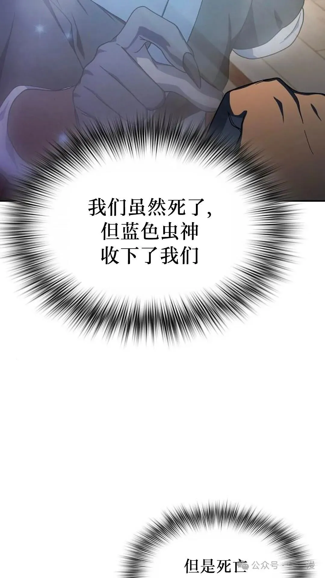 第56集79
