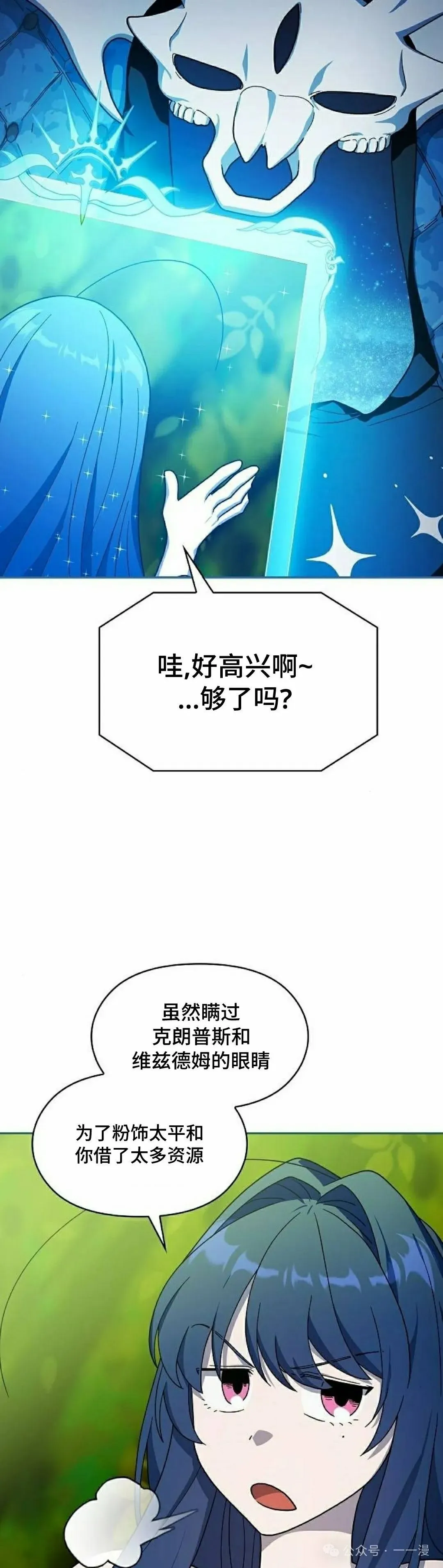 第57集34
